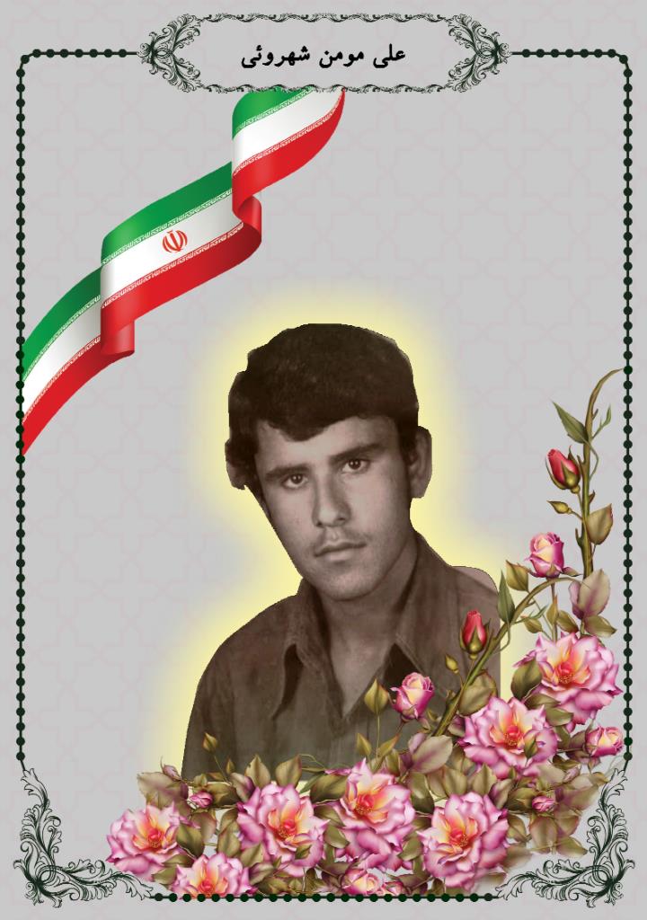 فاقد تصویر
